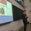 конкурс презентацій «Наука заради миру і безпеки»